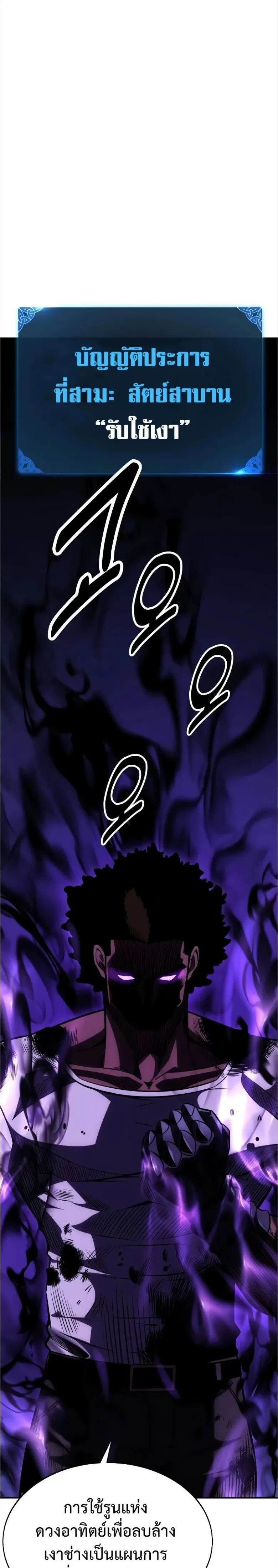 หน้าที่ 54