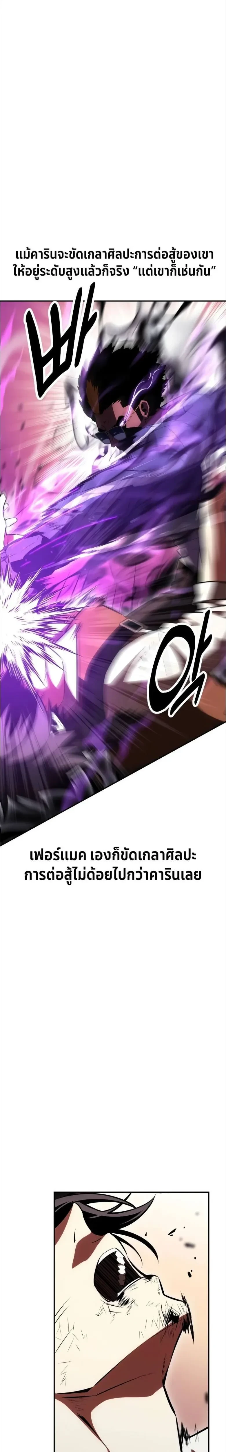 หน้าที่ 39