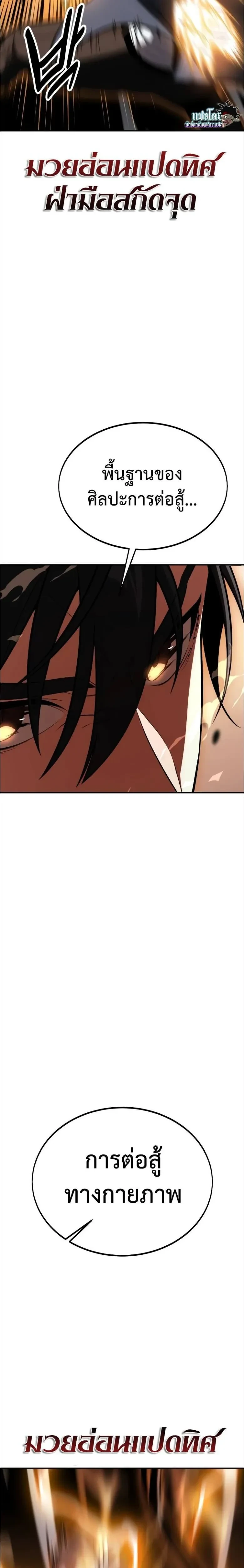 หน้าที่ 34