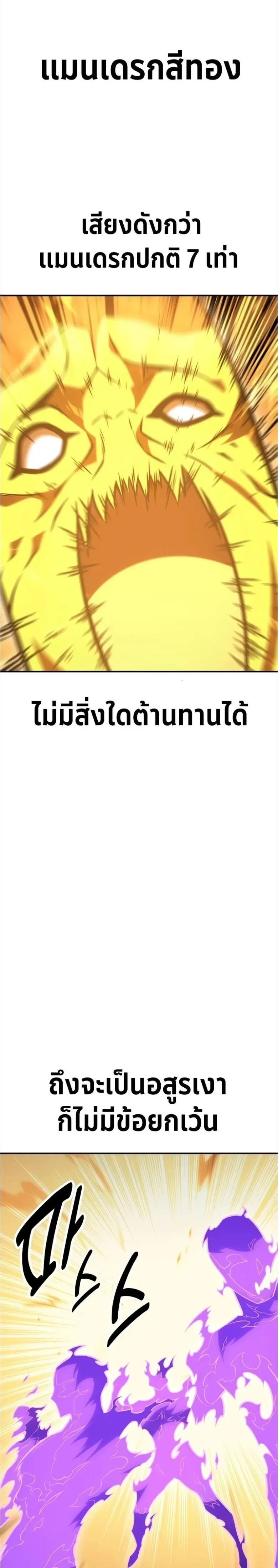 หน้าที่ 60