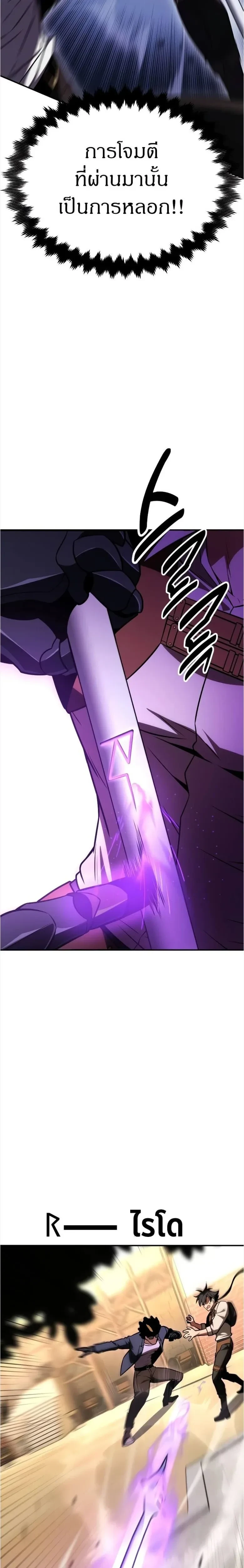 หน้าที่ 26