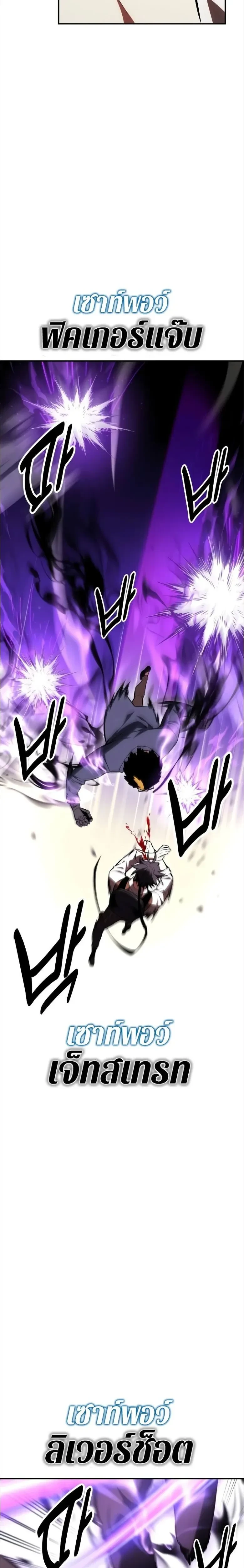 หน้าที่ 40