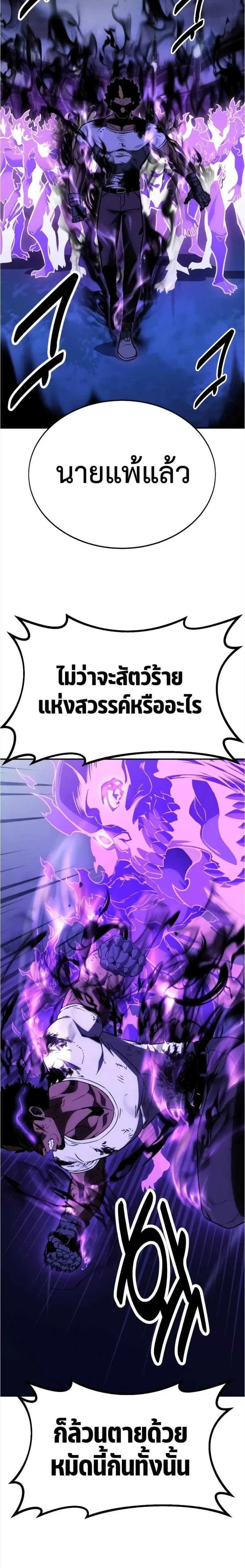 หน้าที่ 56