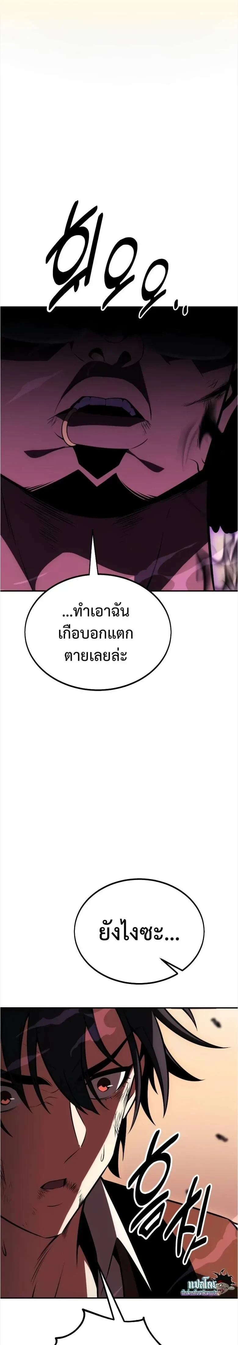 หน้าที่ 36
