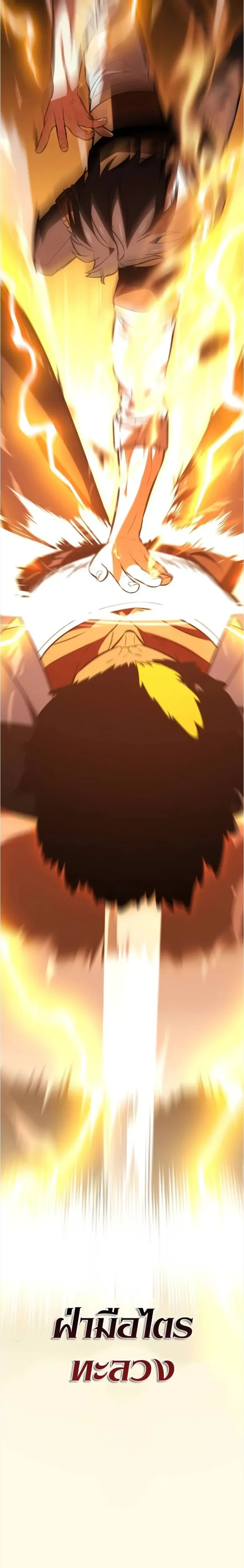 หน้าที่ 35