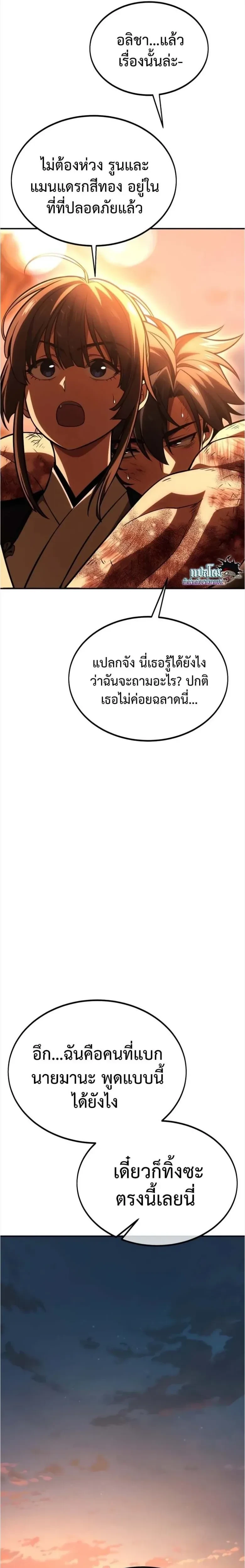 หน้าที่ 57