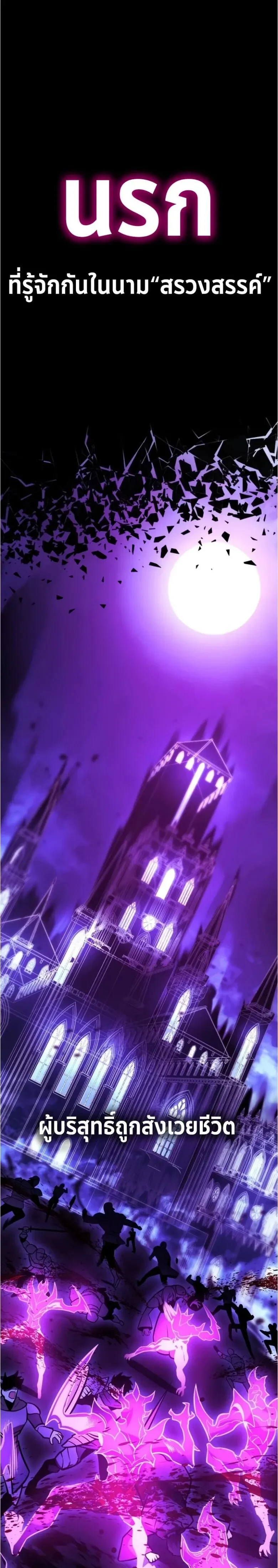 หน้าที่ 40