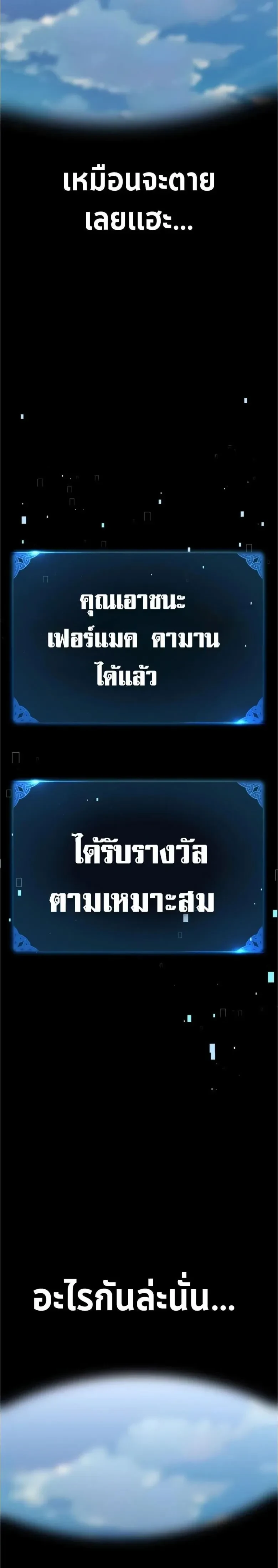 หน้าที่ 52