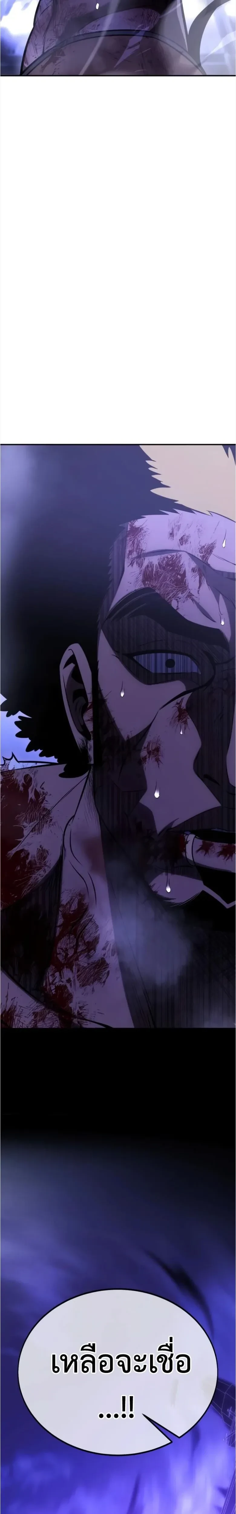 หน้าที่ 36