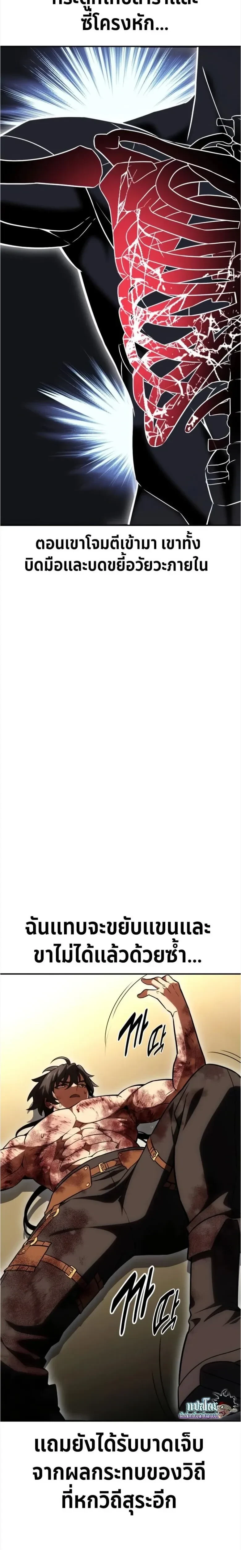 หน้าที่ 50