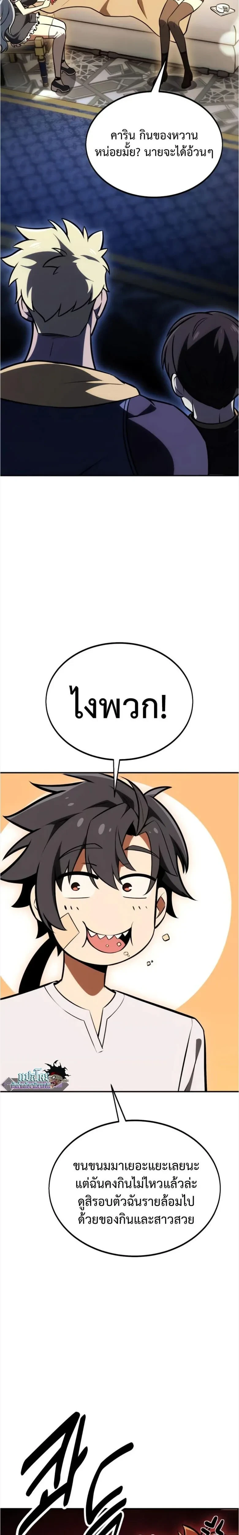 หน้าที่ 16