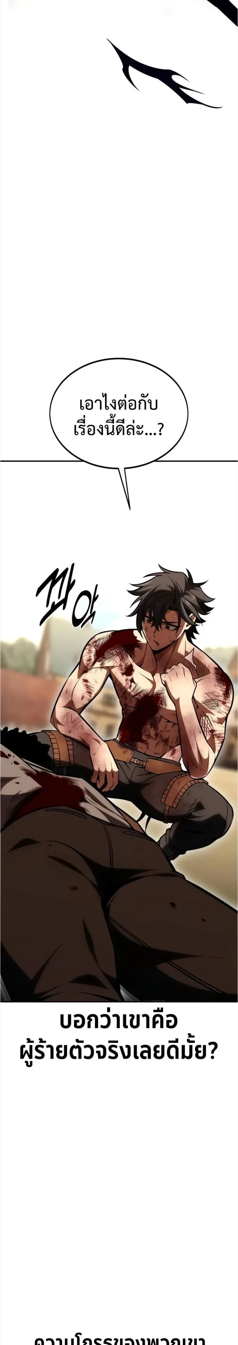 หน้าที่ 47
