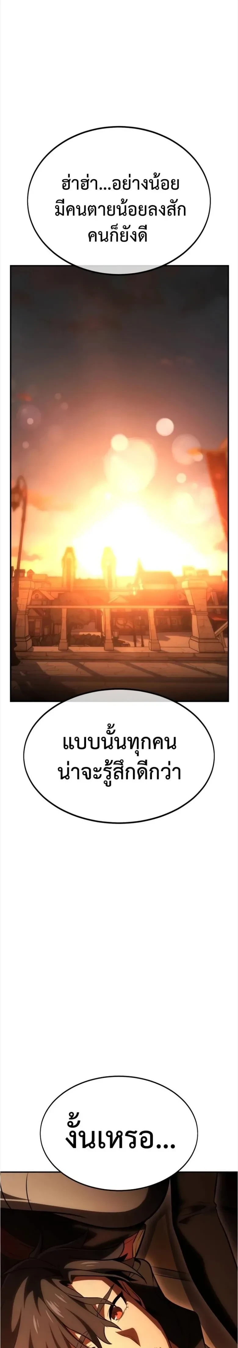 หน้าที่ 64