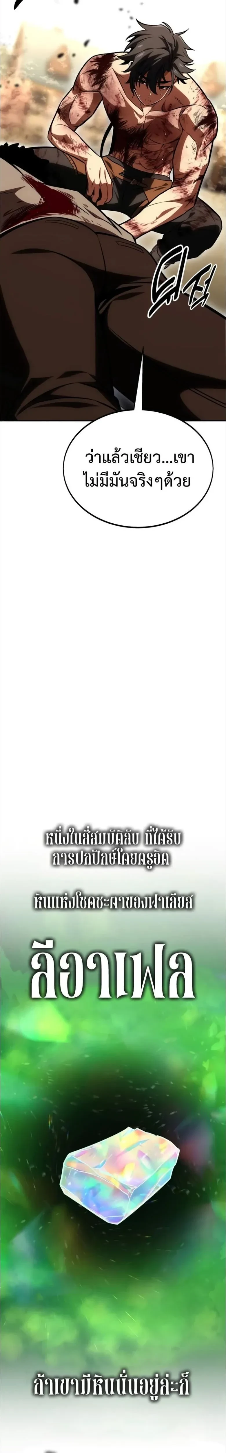 หน้าที่ 44