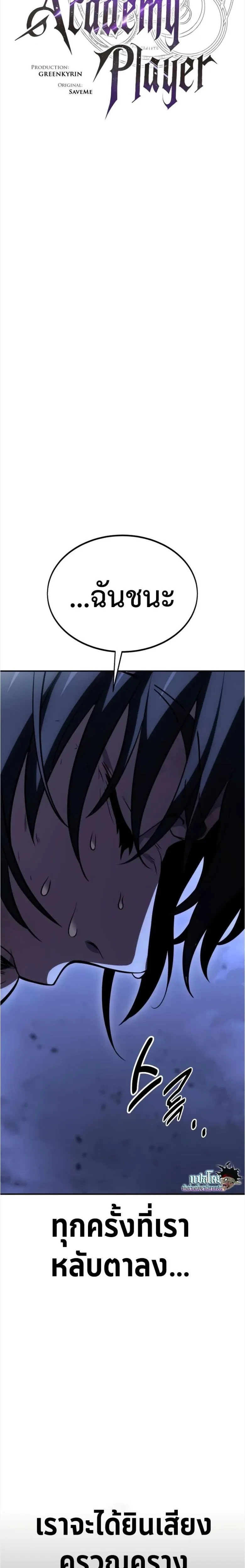 หน้าที่ 38