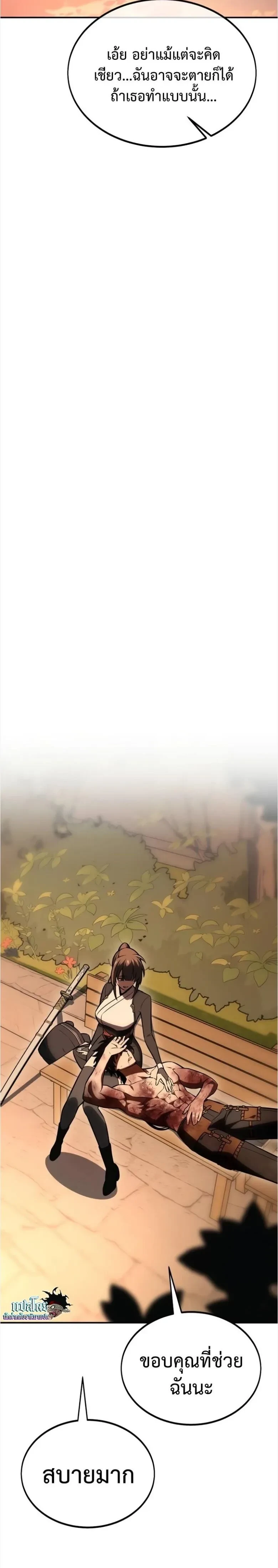 หน้าที่ 58