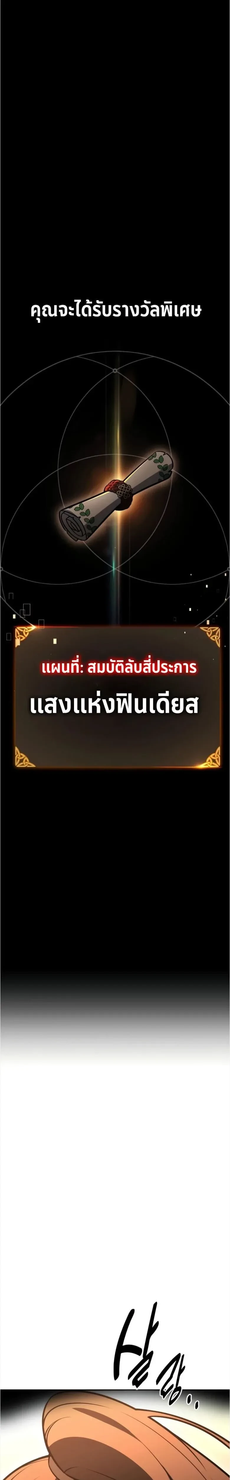 หน้าที่ 54