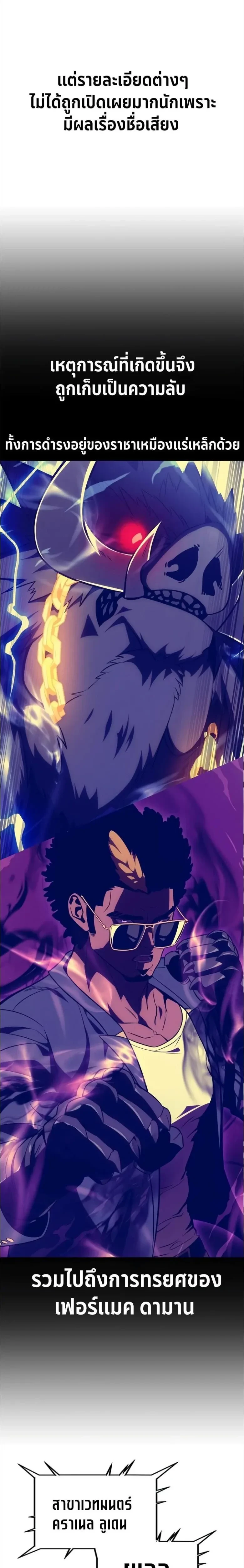 หน้าที่ 45