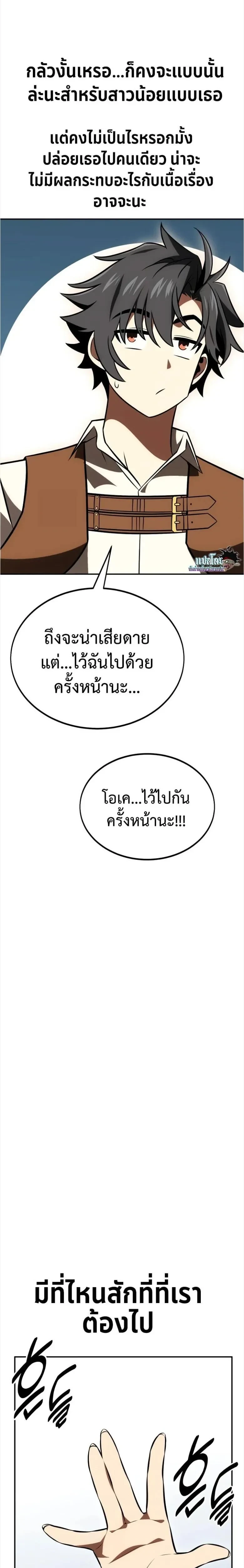 หน้าที่ 60