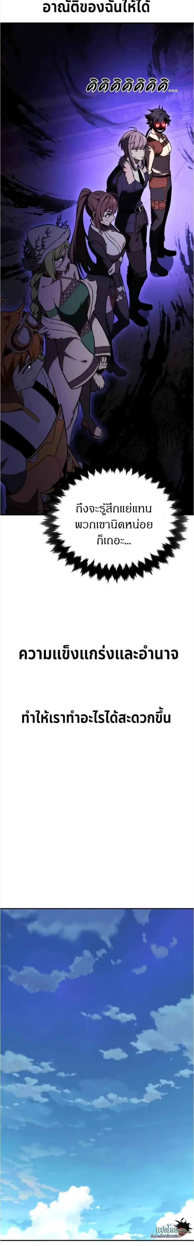 หน้าที่ 54
