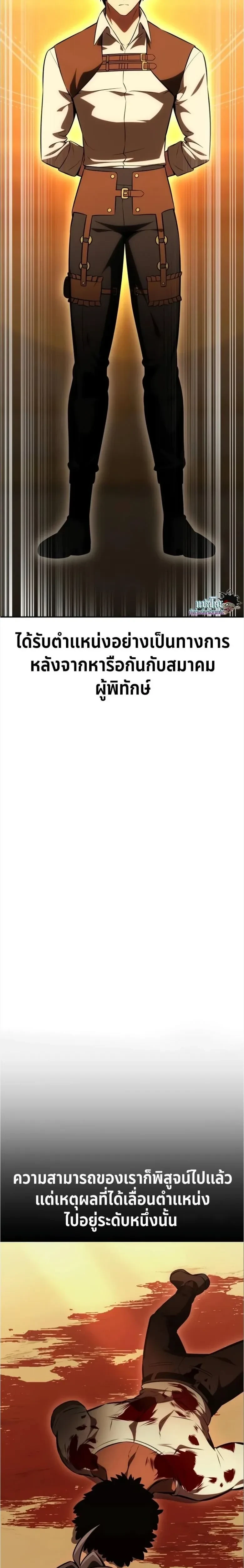 หน้าที่ 51