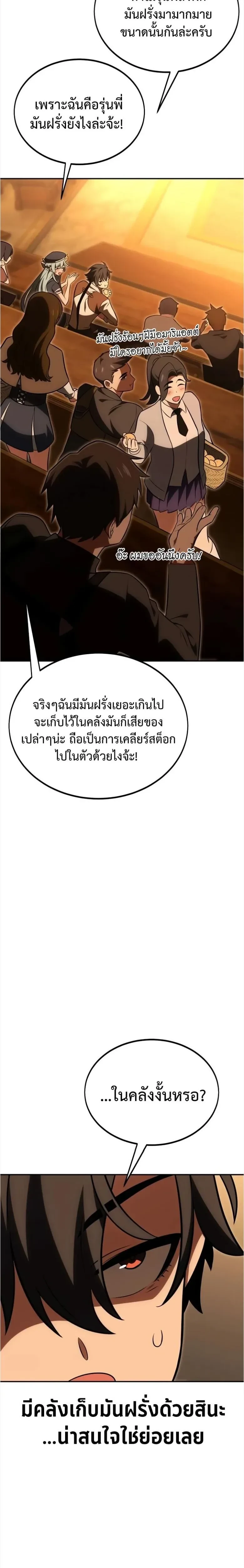 หน้าที่ 38