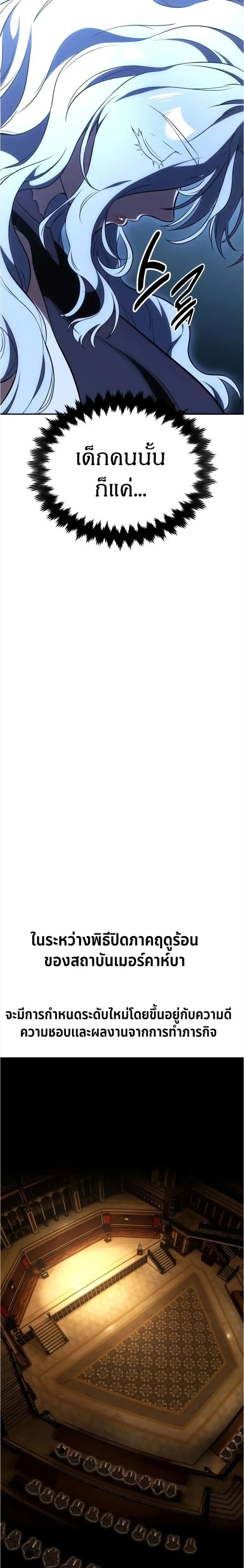 หน้าที่ 36