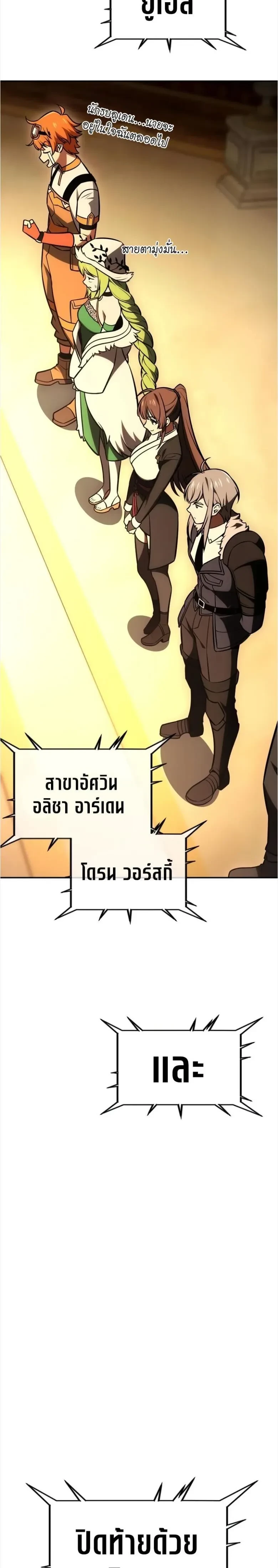 หน้าที่ 46