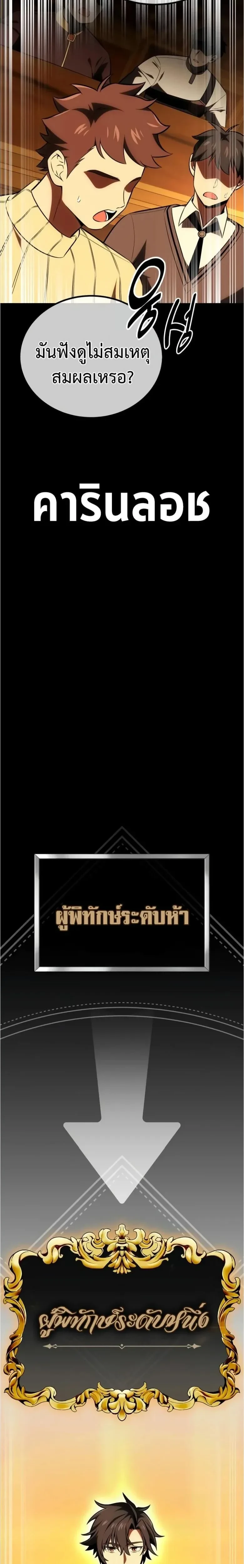 หน้าที่ 50