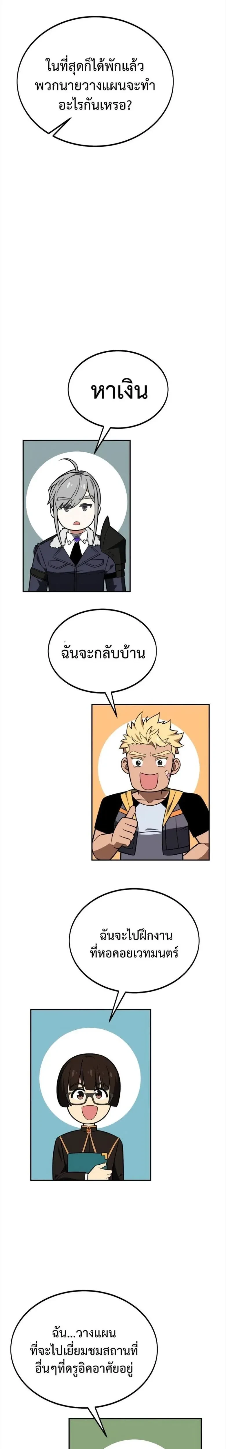 หน้าที่ 55