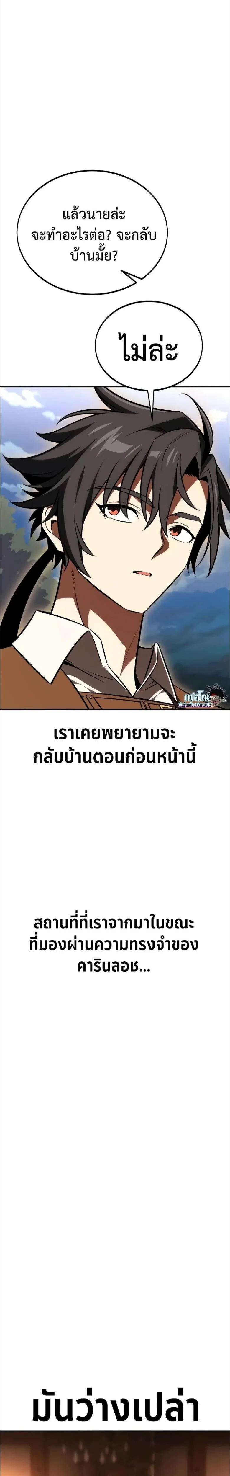 หน้าที่ 57