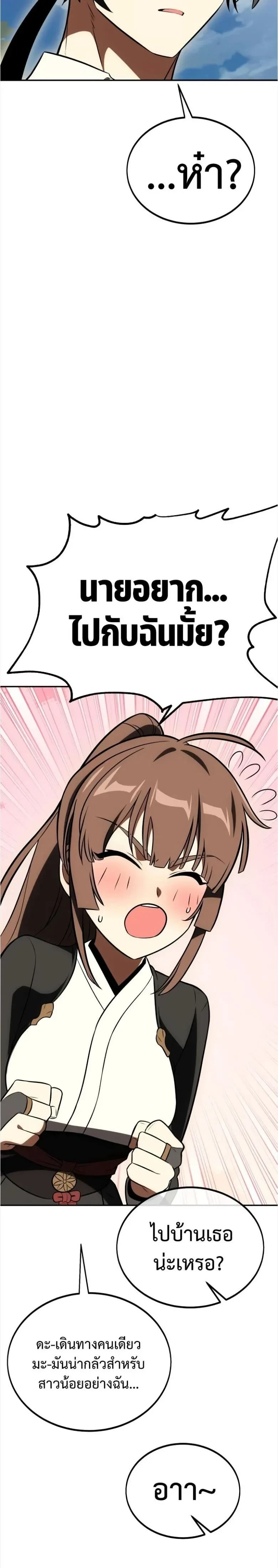 หน้าที่ 59