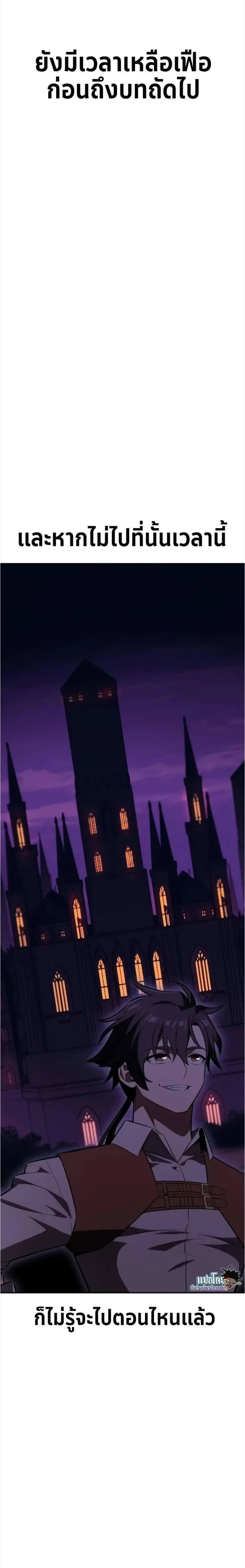 หน้าที่ 62