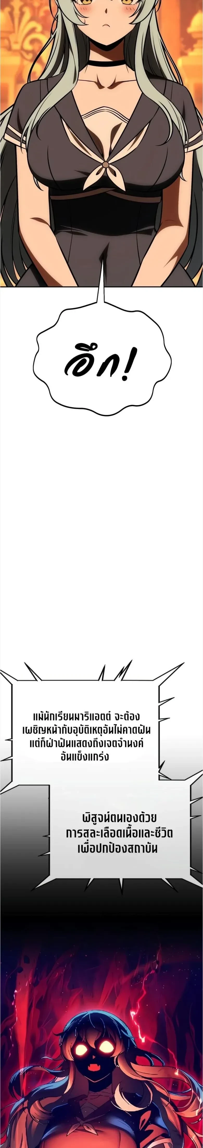 หน้าที่ 40