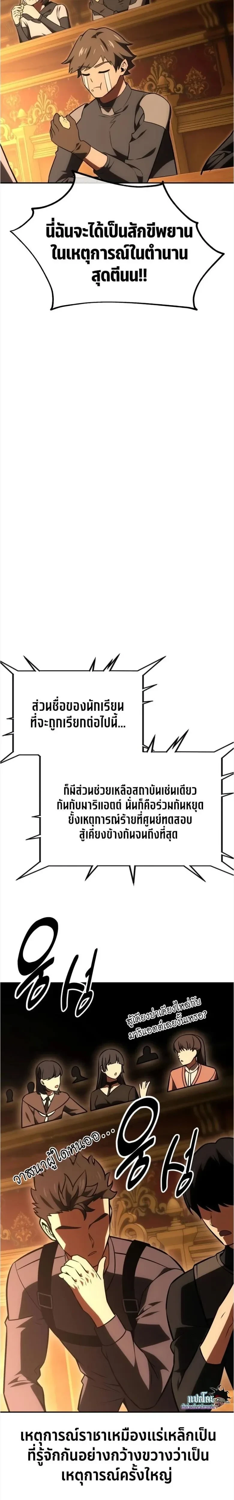 หน้าที่ 44