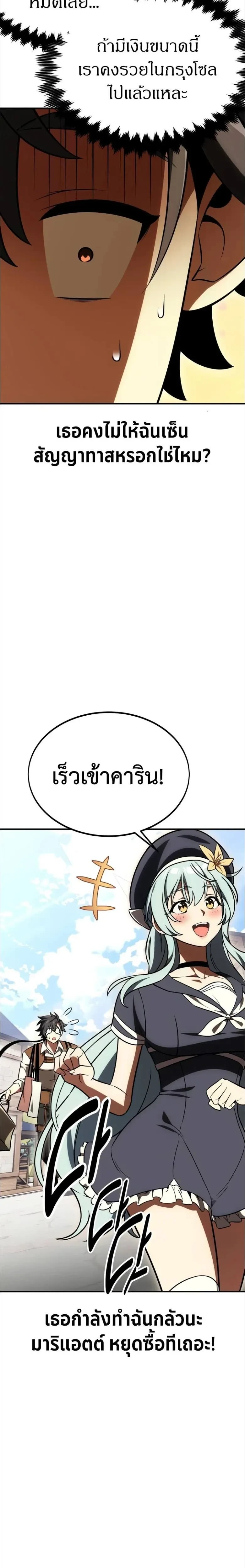 หน้าที่ 43