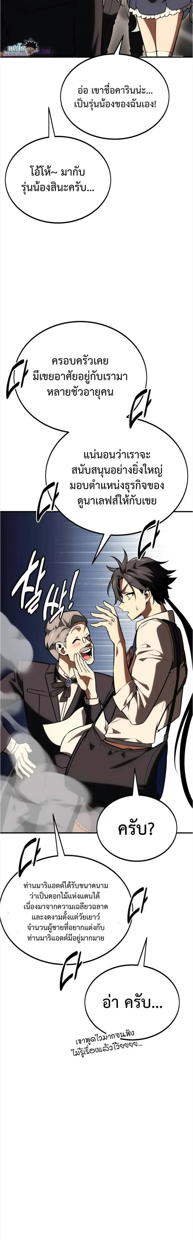 หน้าที่ 34