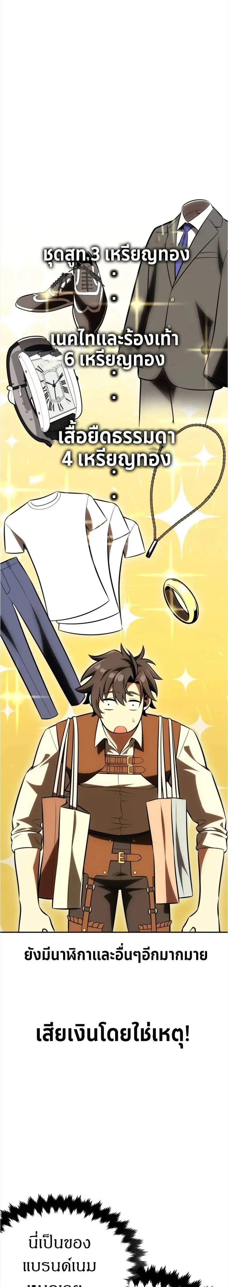 หน้าที่ 42
