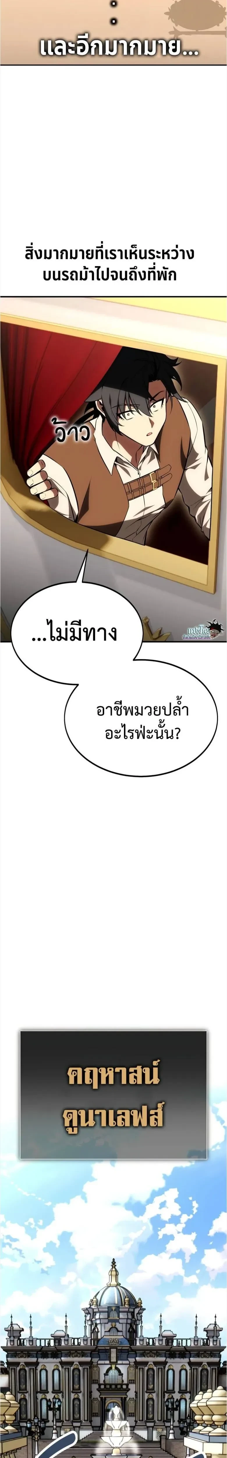 หน้าที่ 31
