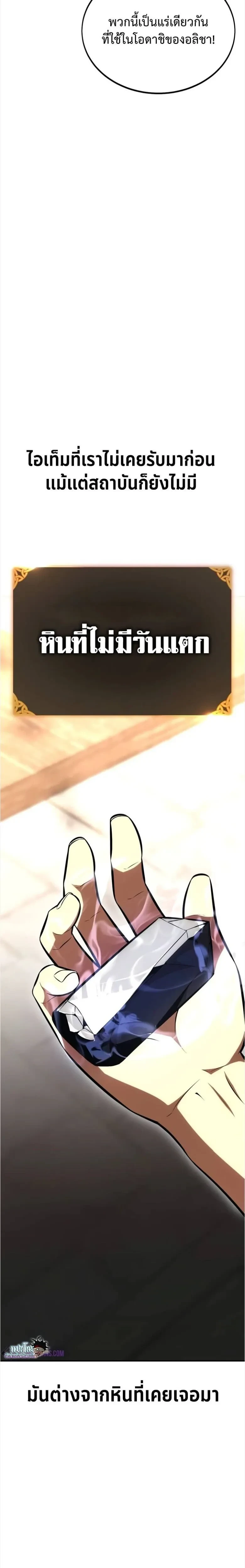 หน้าที่ 45