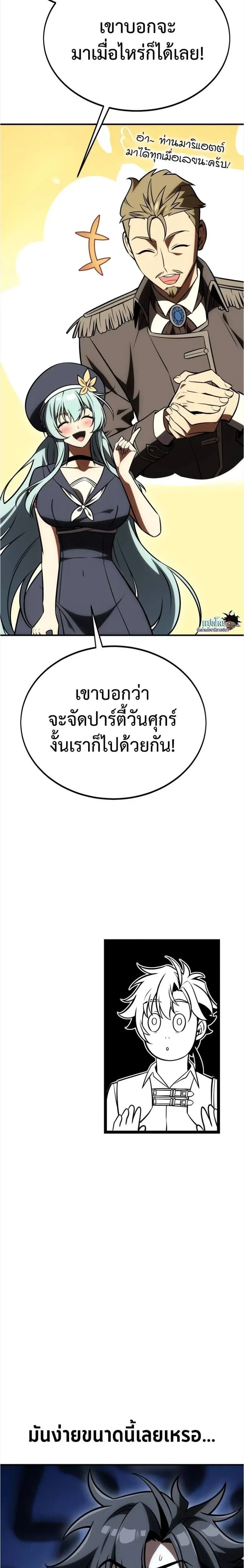 หน้าที่ 39