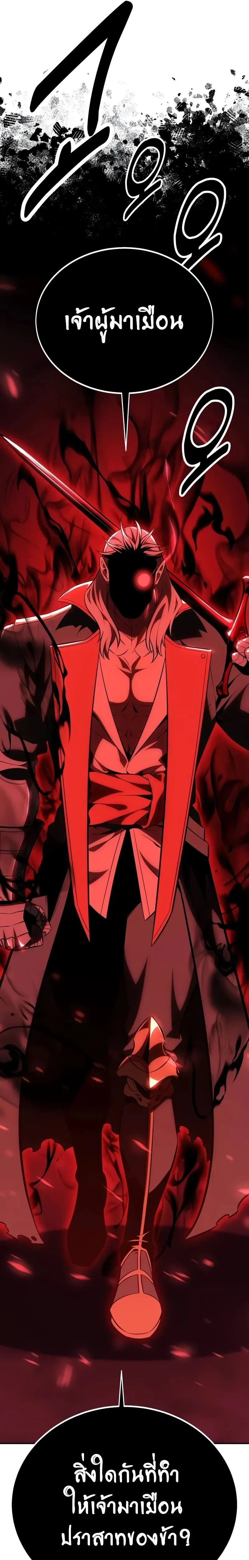 หน้าที่ 33