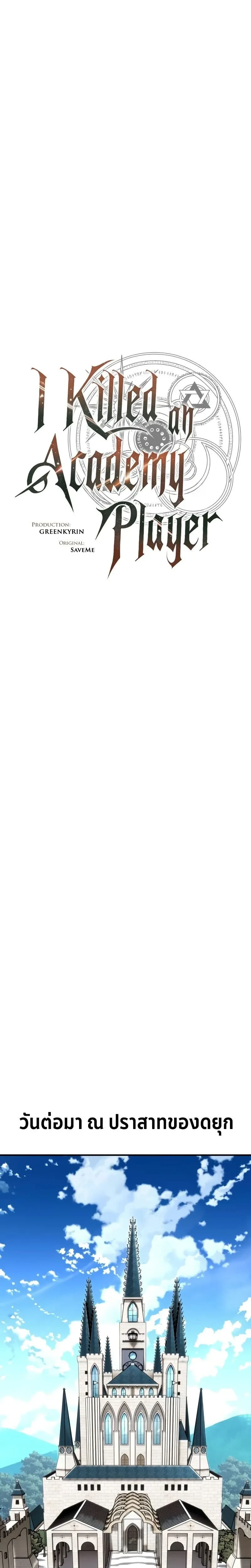 หน้าที่ 37