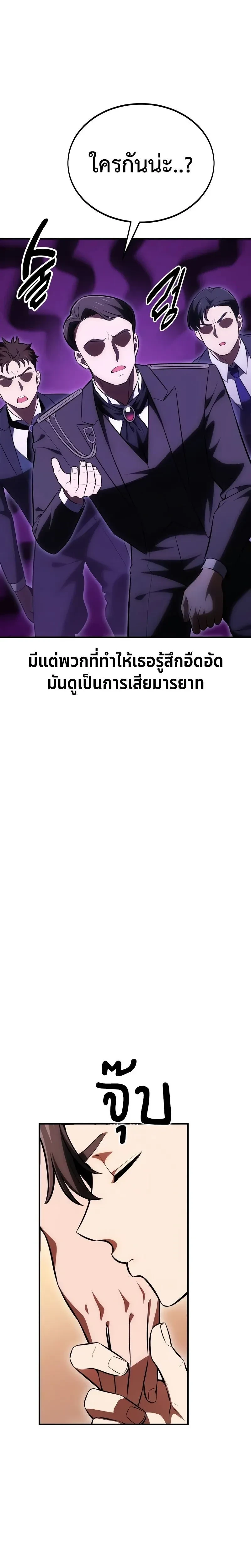 หน้าที่ 52