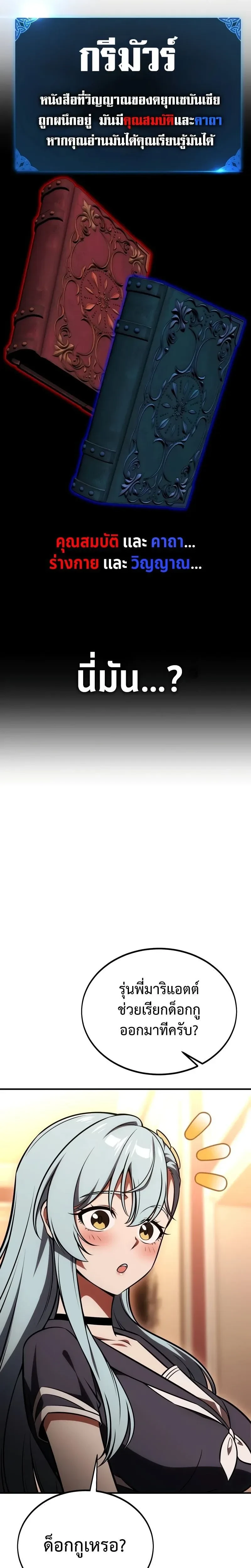 หน้าที่ 24