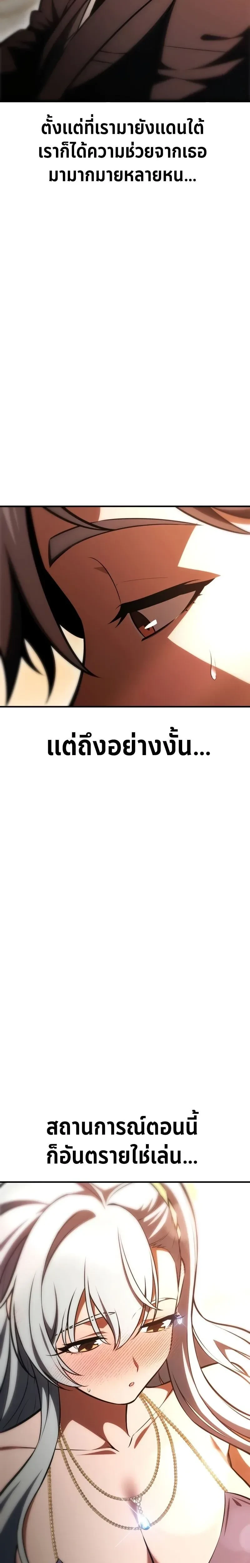 หน้าที่ 57