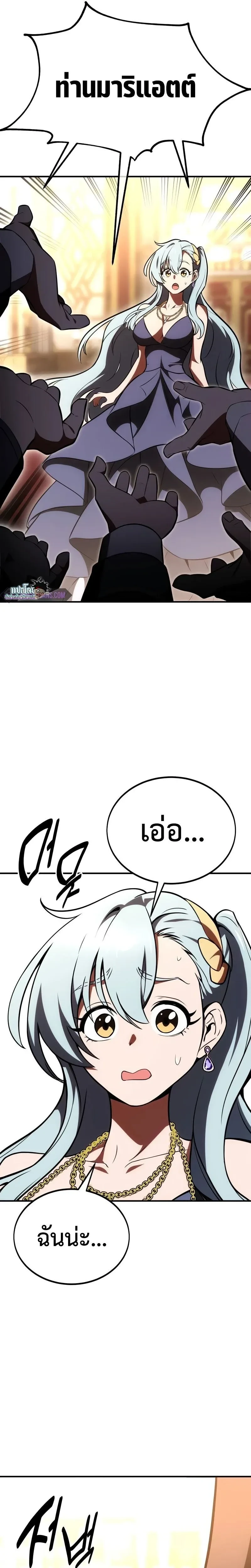 หน้าที่ 50