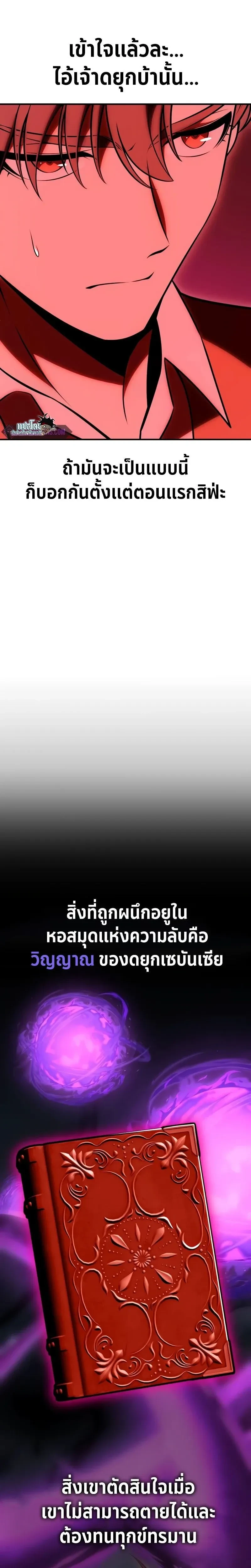 หน้าที่ 30