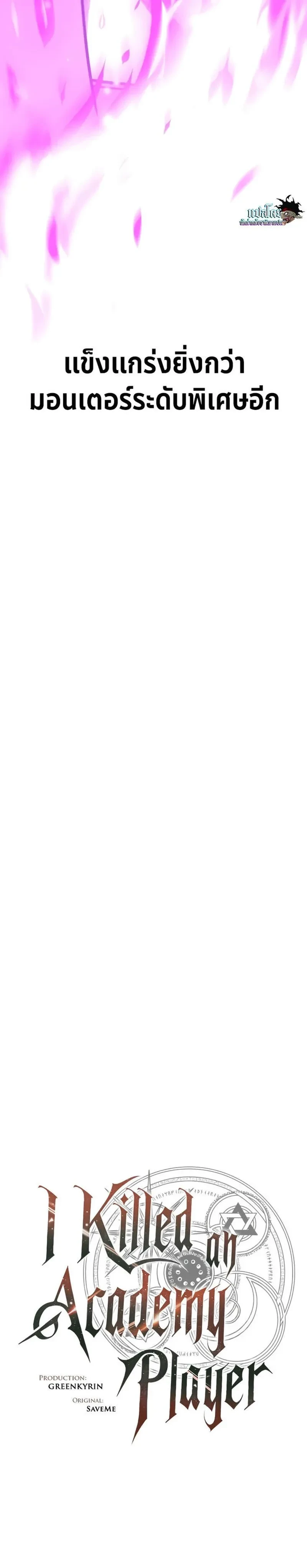 หน้าที่ 69