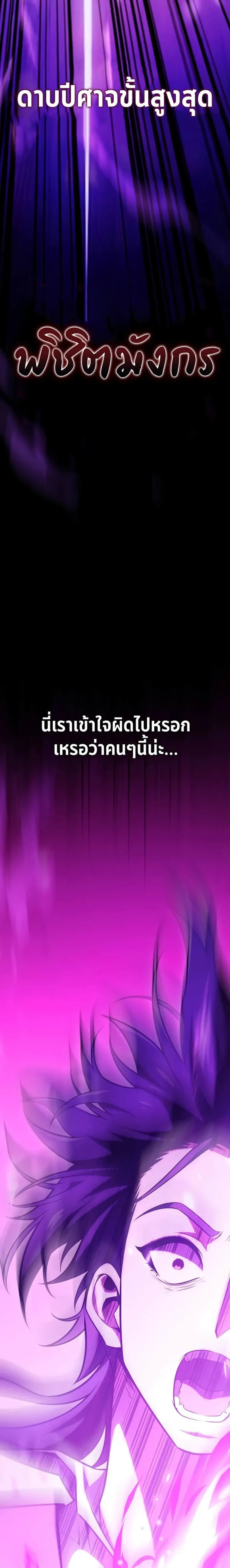 หน้าที่ 68